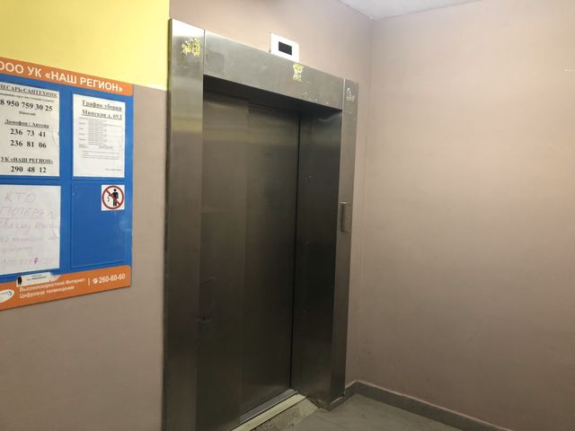 Lift