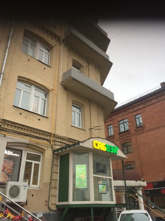 Facade