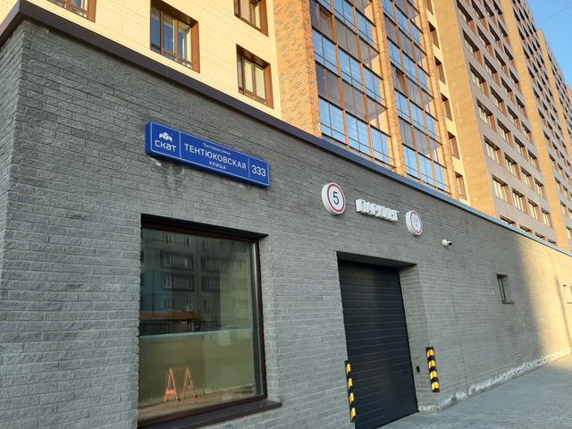 Facade