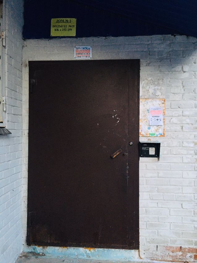 EntranceOutside