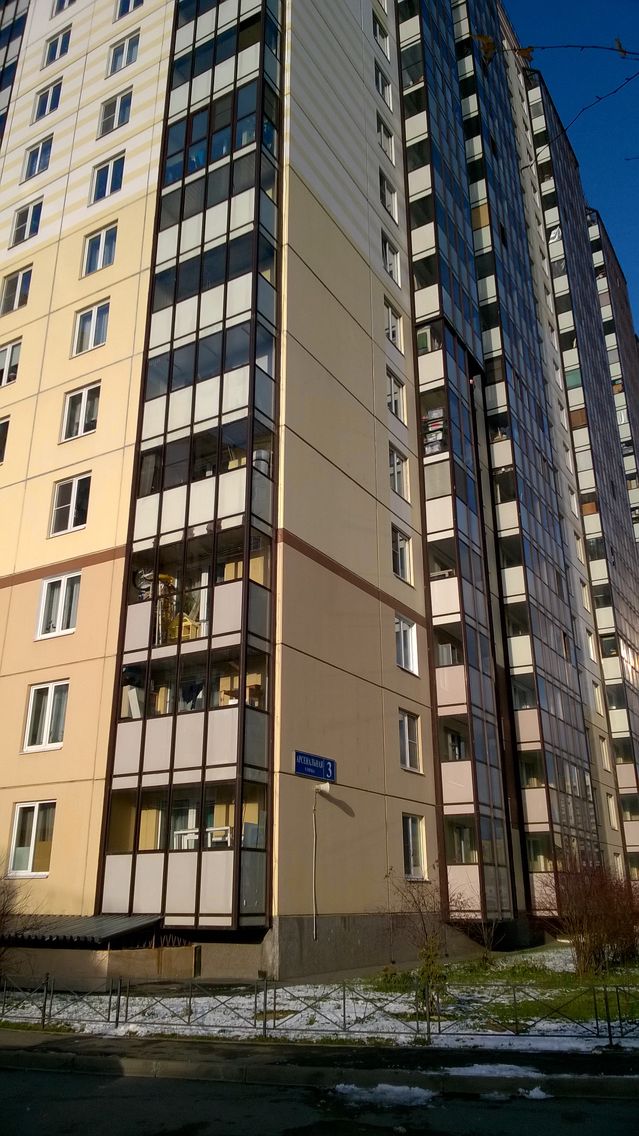 Facade