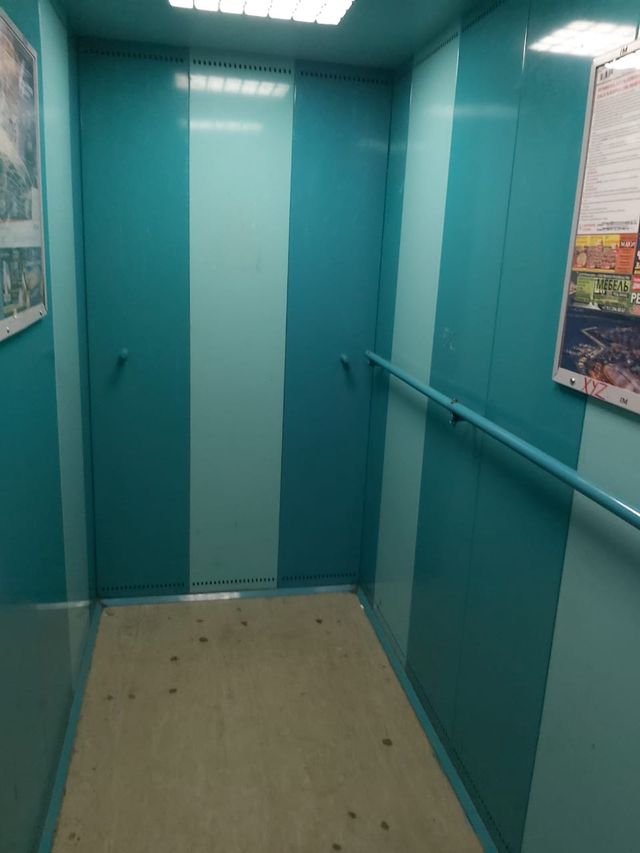 Lift
