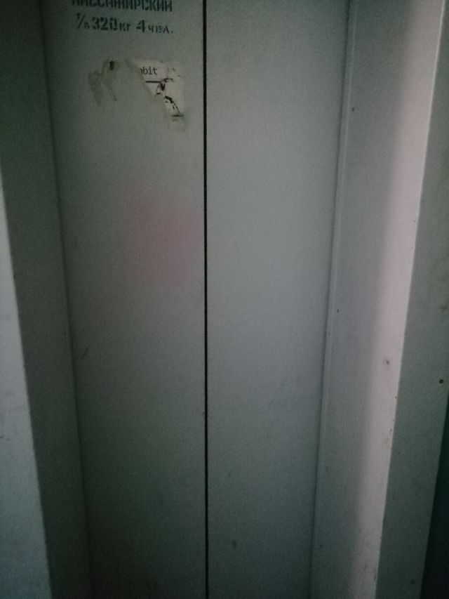 Lift