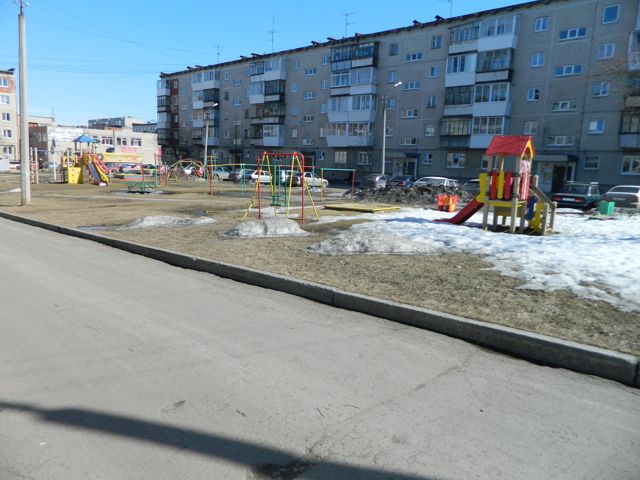 Territory