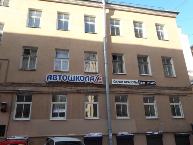 Facade