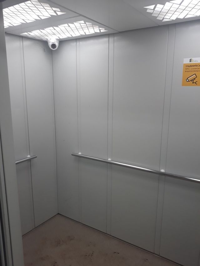 Lift