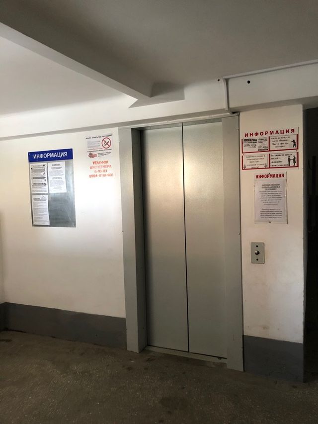 Lift