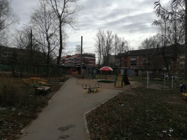 Territory