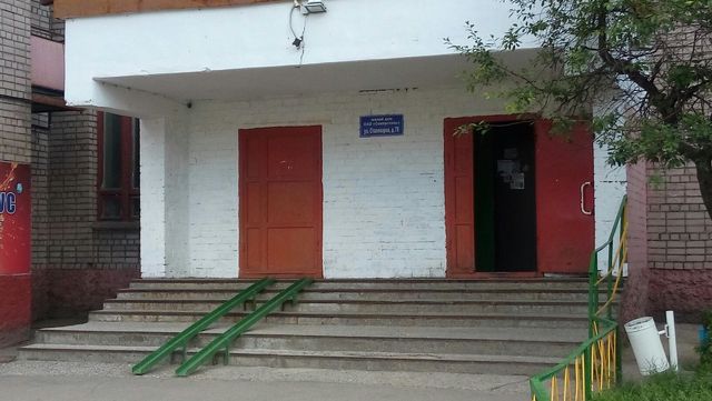 EntranceOutside