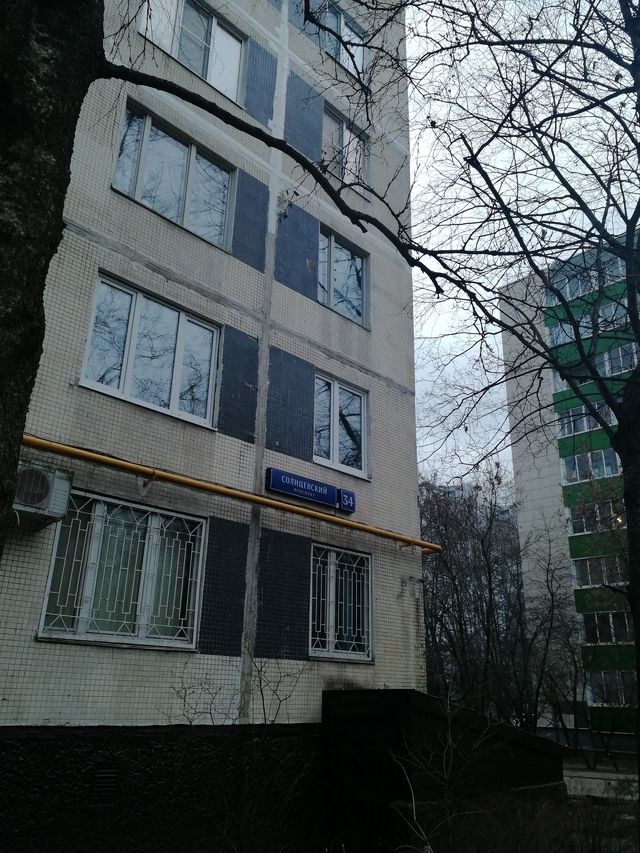 Facade