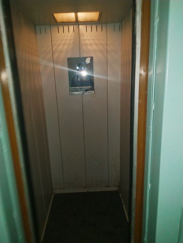Lift