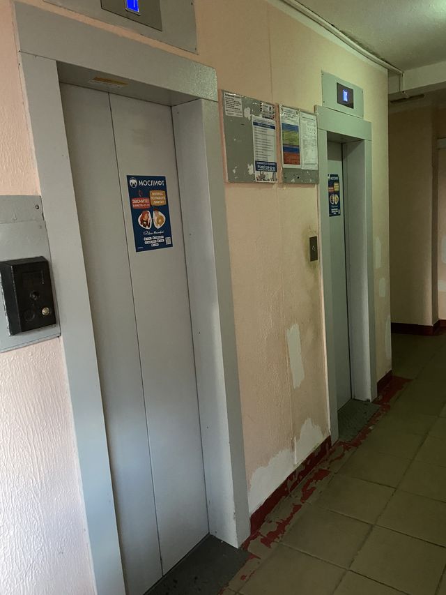 Lift