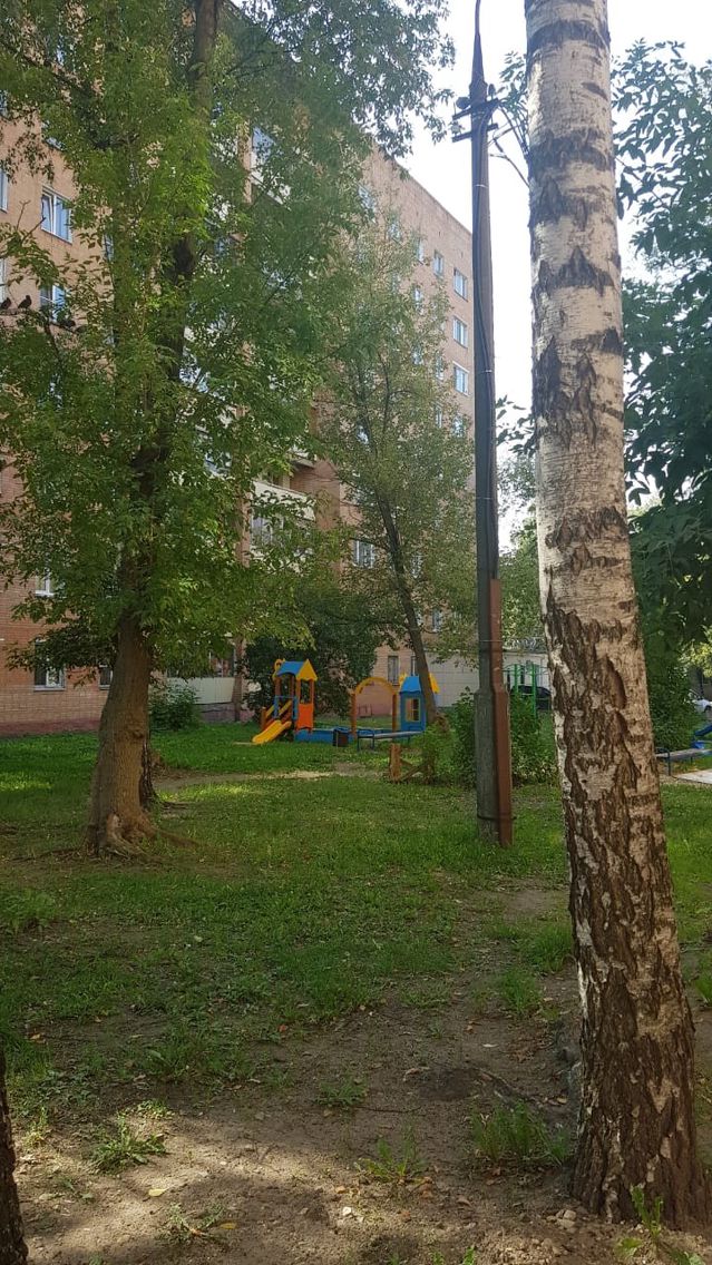 Territory