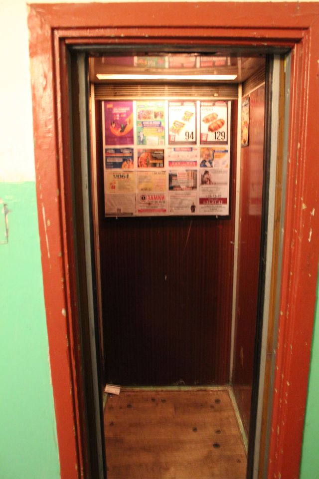 Lift