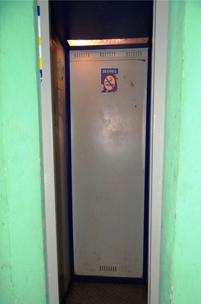 Lift