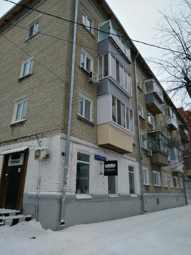 Facade