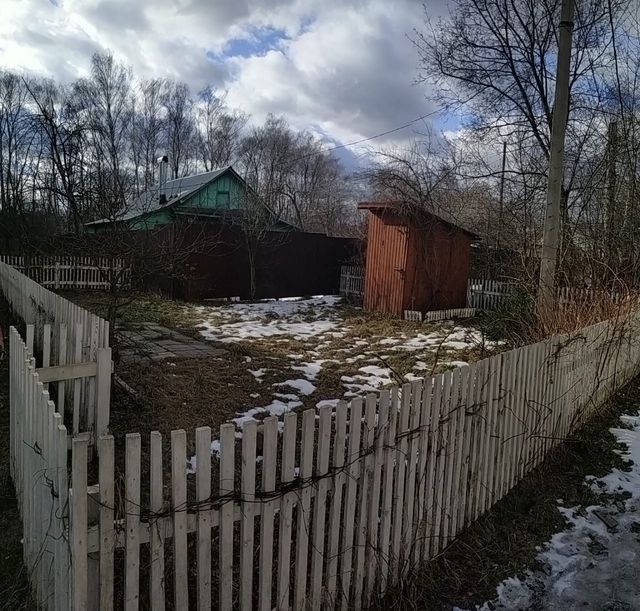 Territory