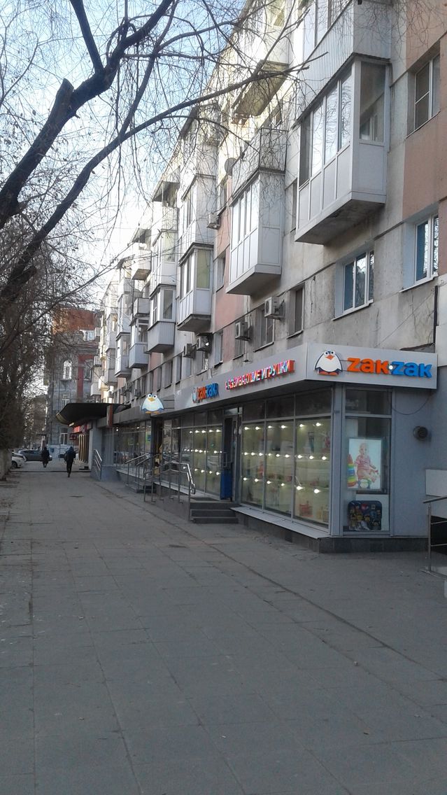 Facade