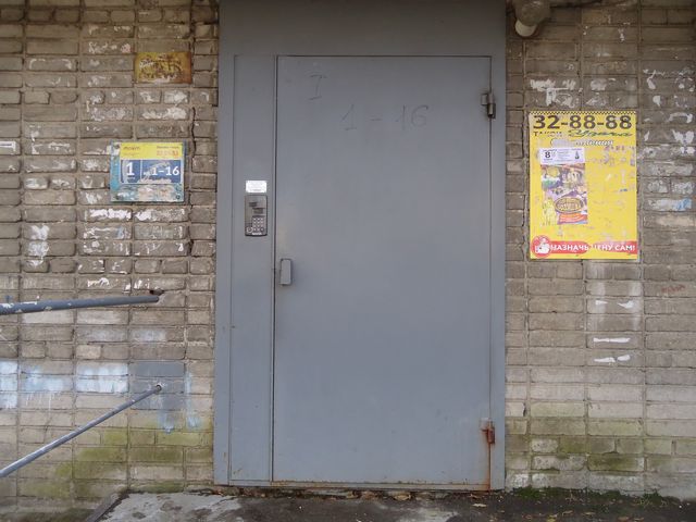 EntranceOutside