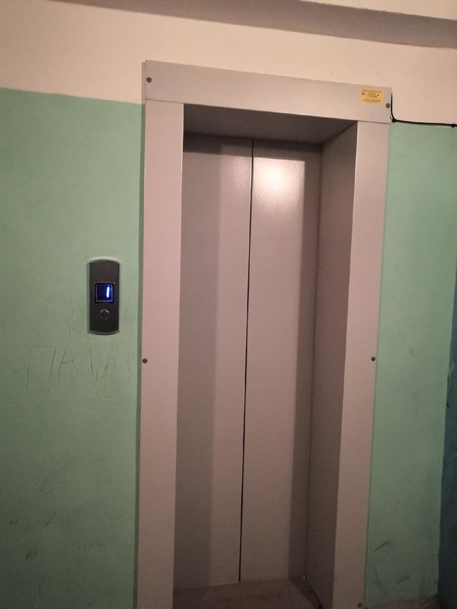 Lift