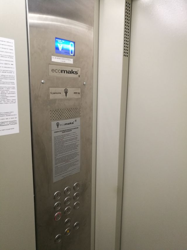 Lift