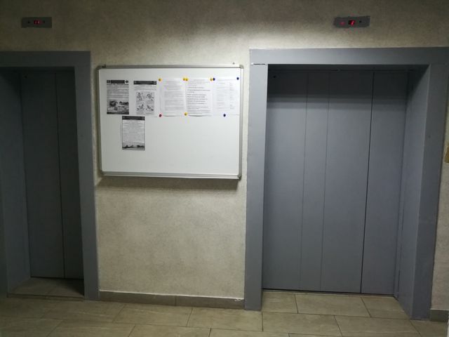 Lift