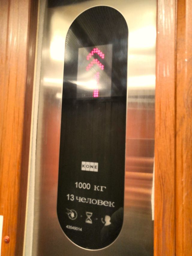 Lift