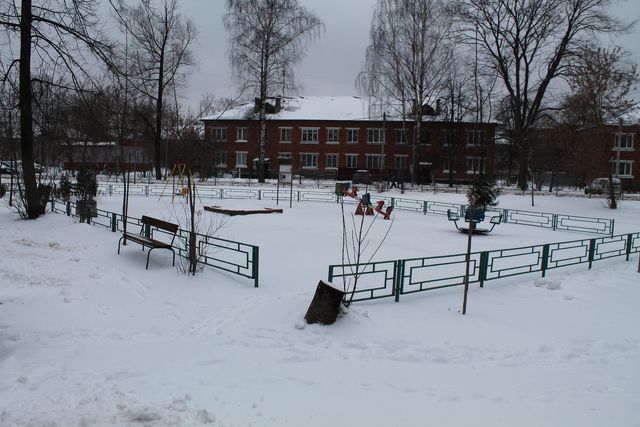 Territory