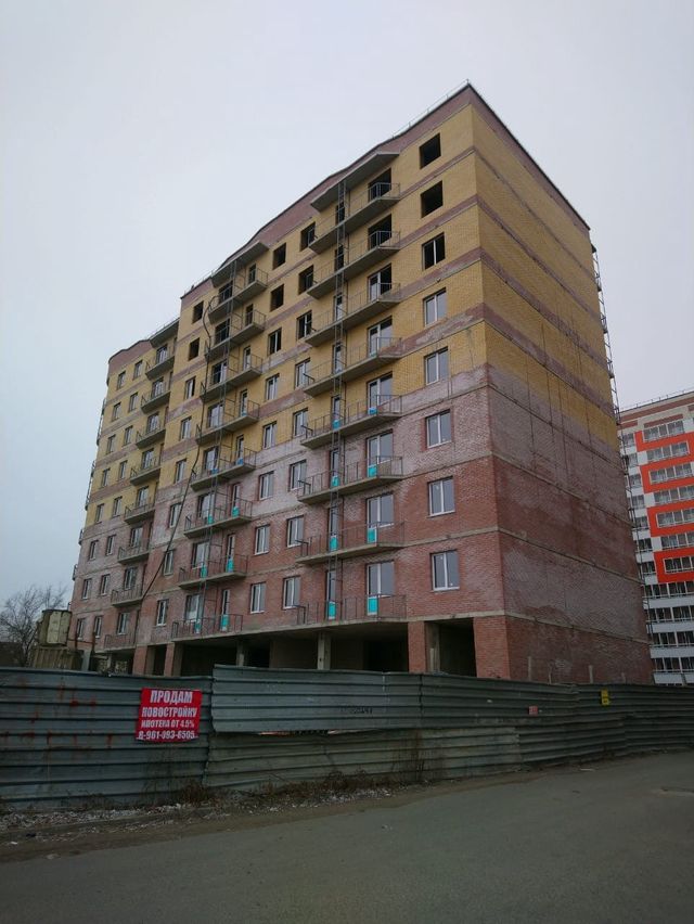 Facade