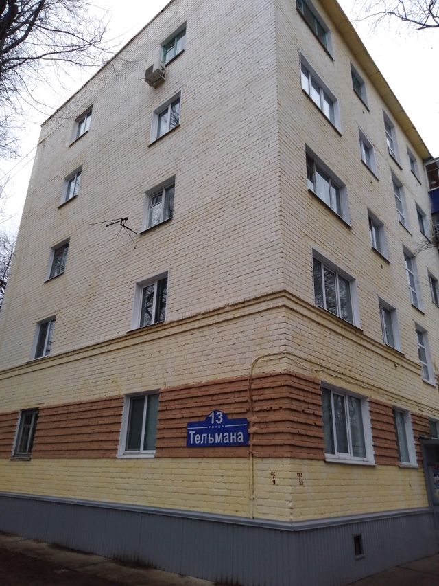 Facade