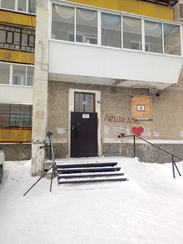 EntranceOutside