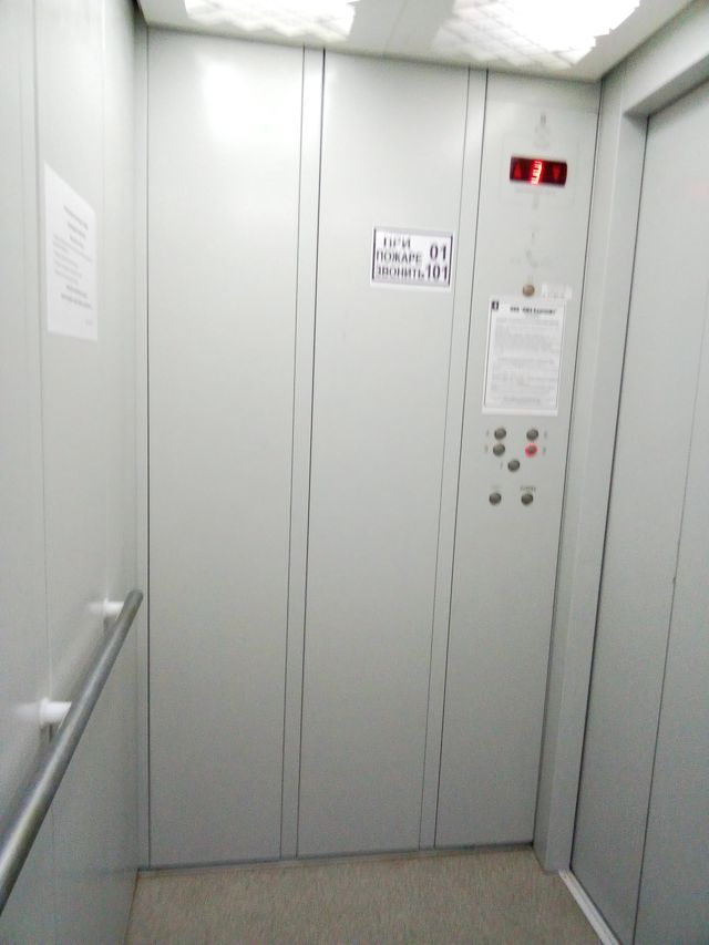 Lift