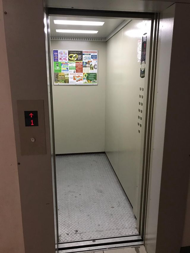 Lift