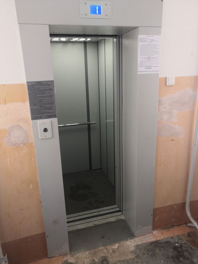 Lift