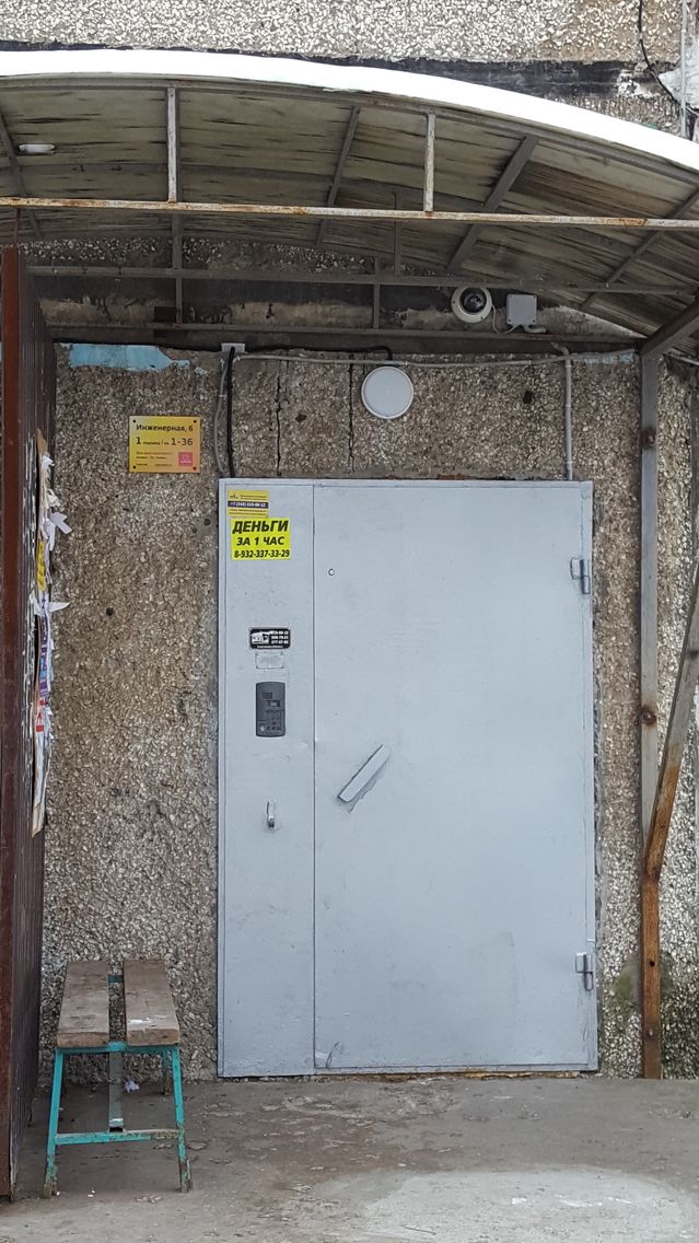 EntranceOutside