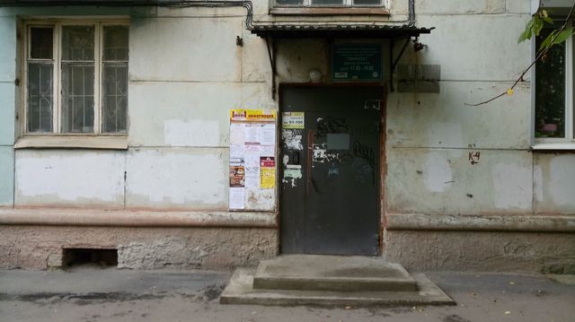 EntranceOutside