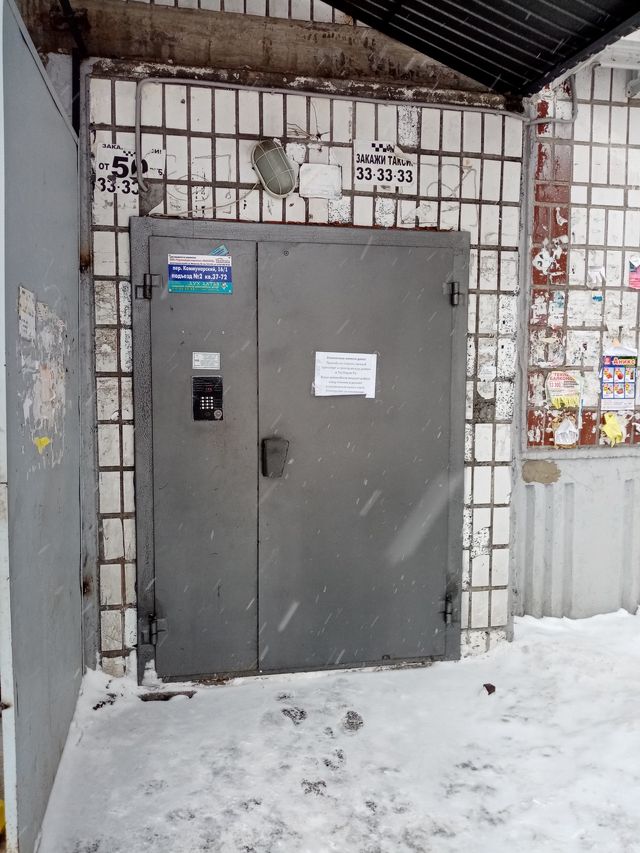 EntranceOutside