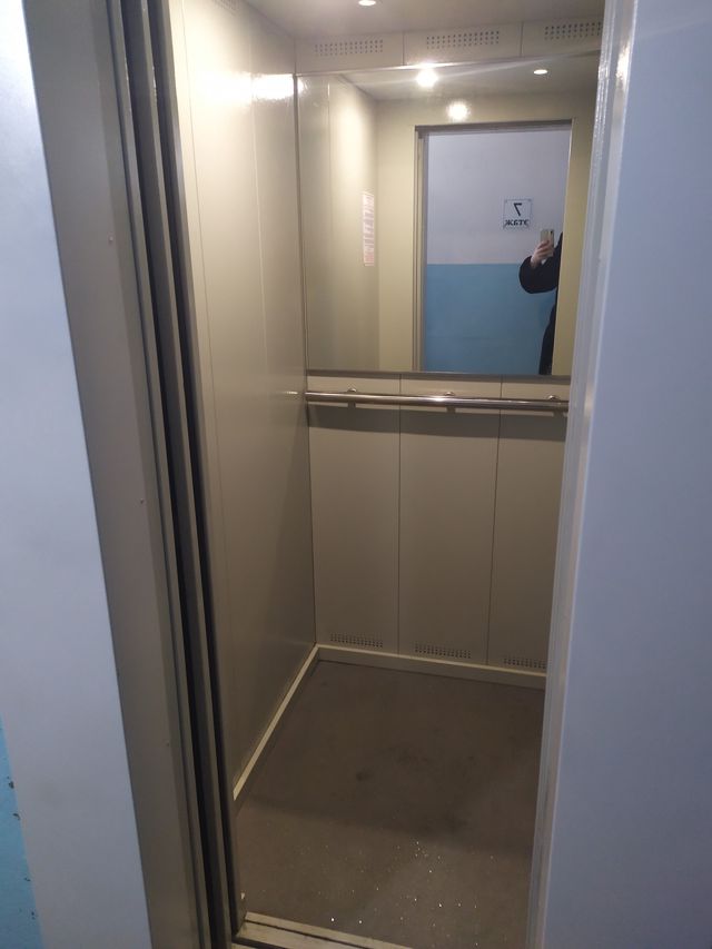 Lift