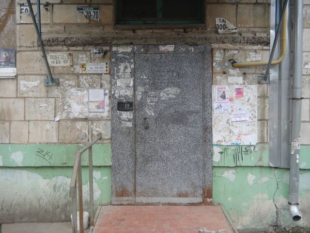 EntranceOutside