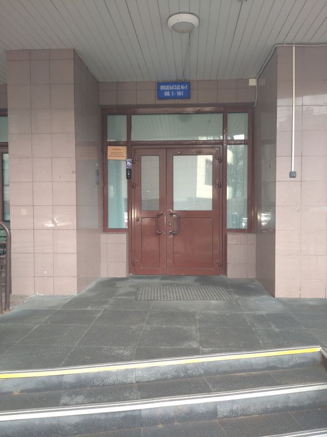 EntranceOutside