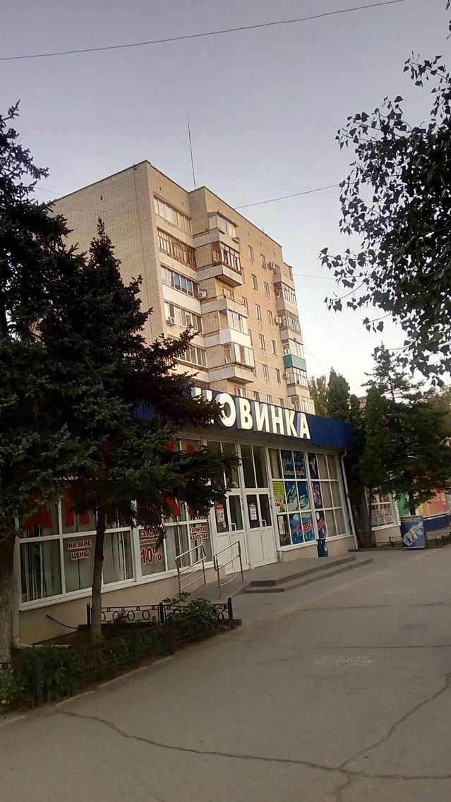 Facade