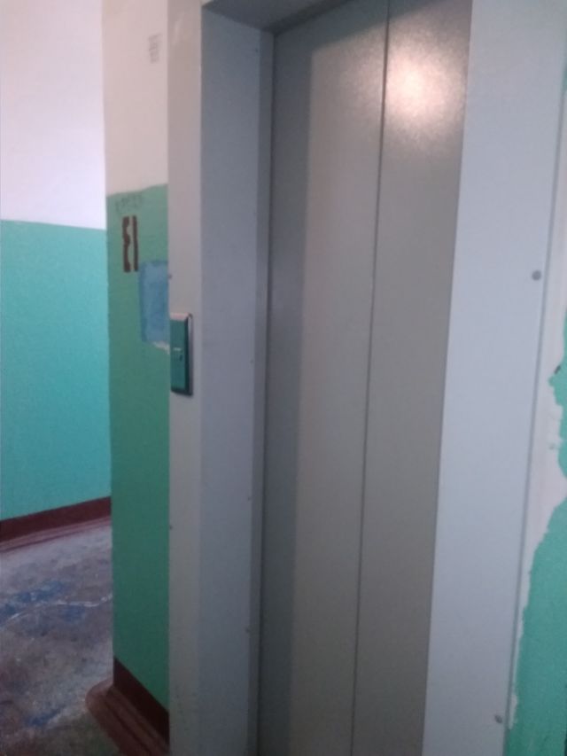Lift