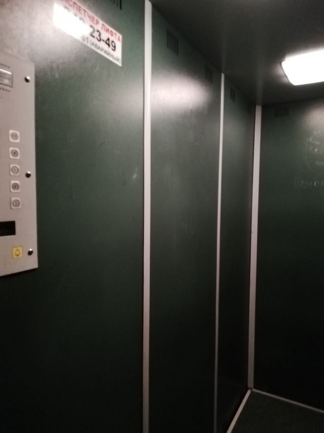 Lift
