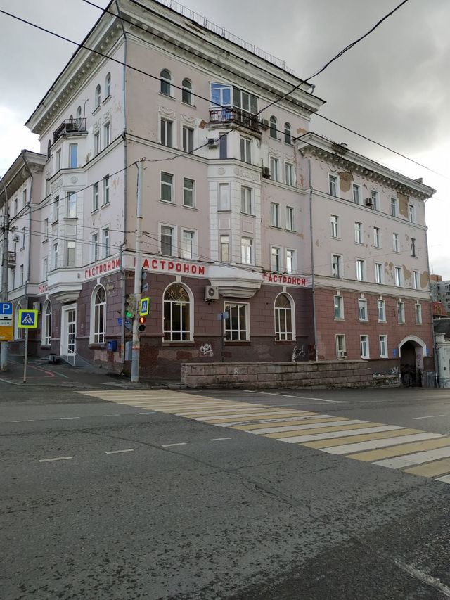 Facade