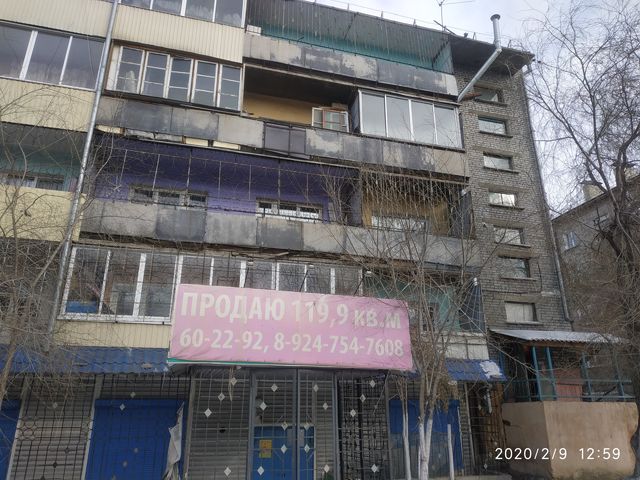 Facade