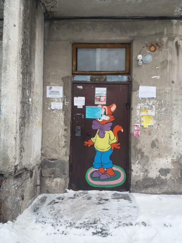 EntranceOutside