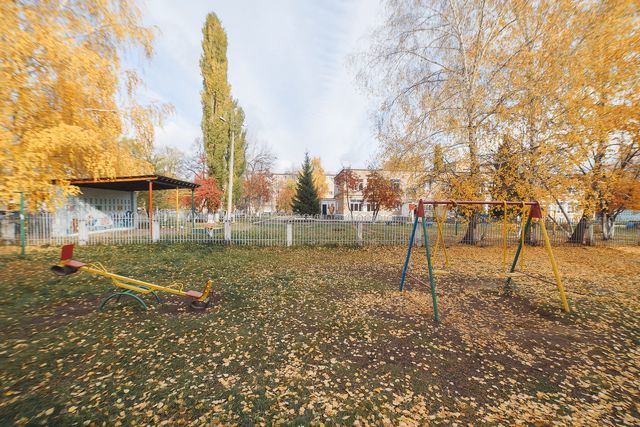 Territory