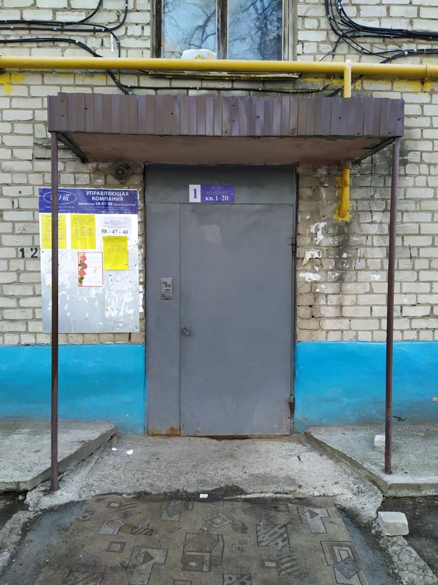 EntranceOutside
