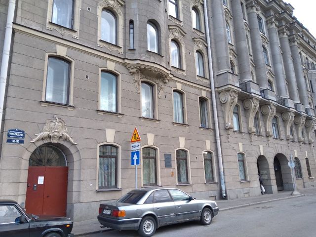 Facade