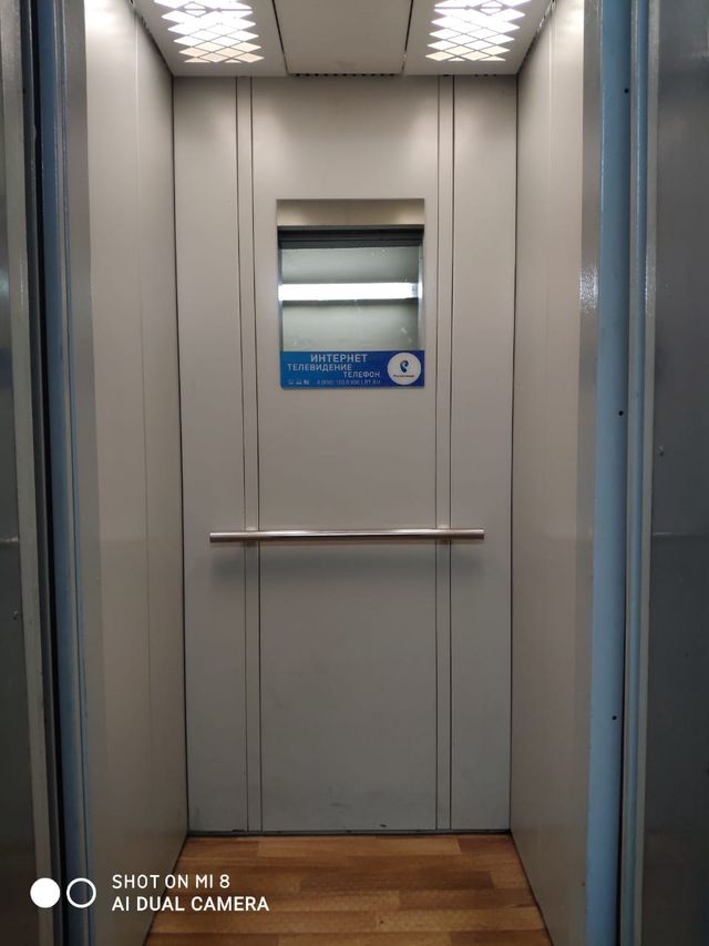 Lift